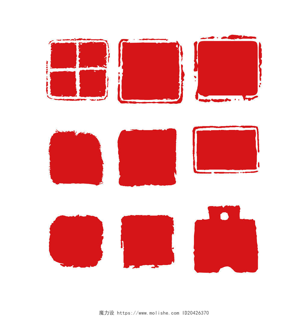 红色印章元素方形印章PNG素材